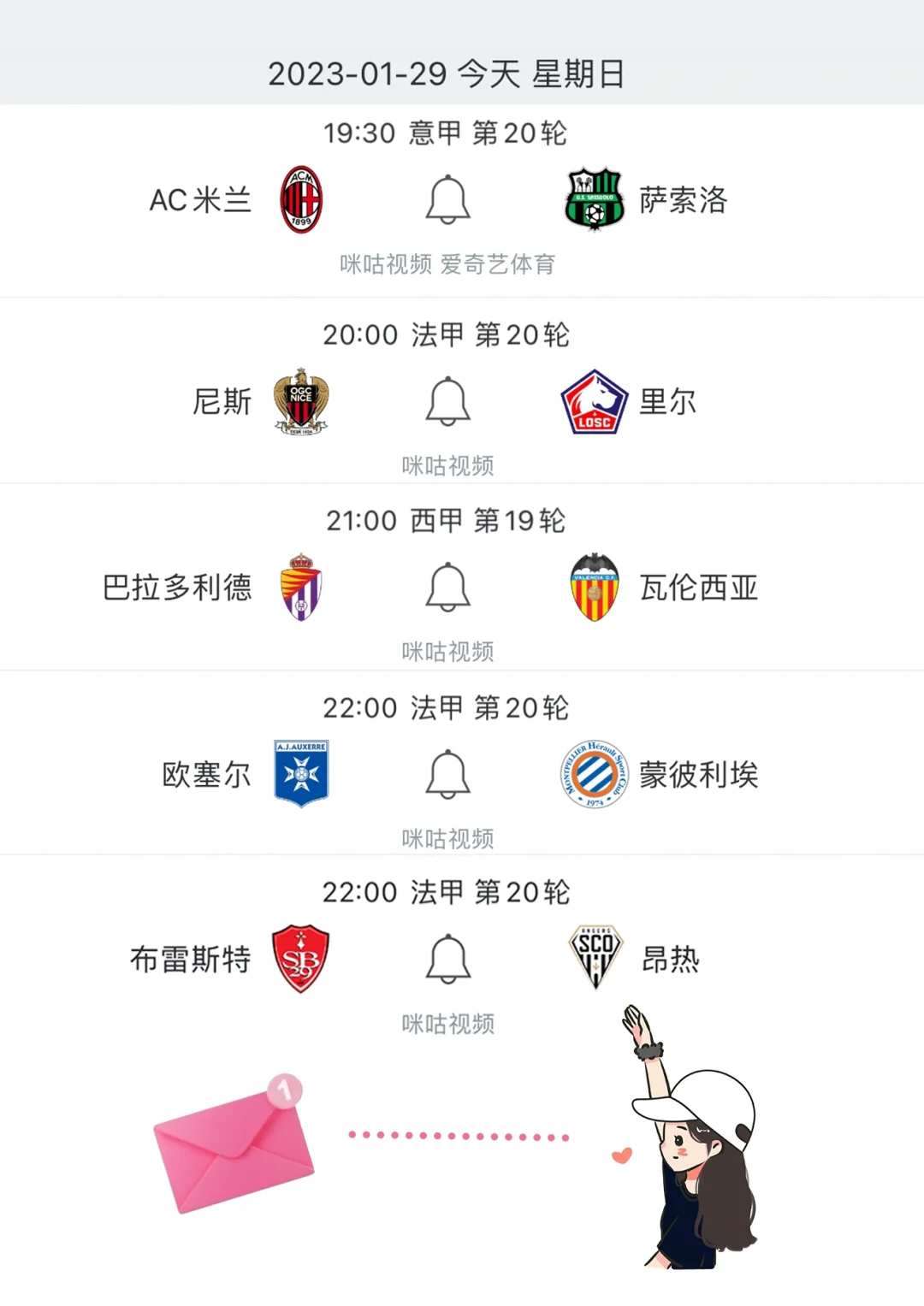 里尔主场大败佛罗伦萨，球队状态不佳，势不可挡