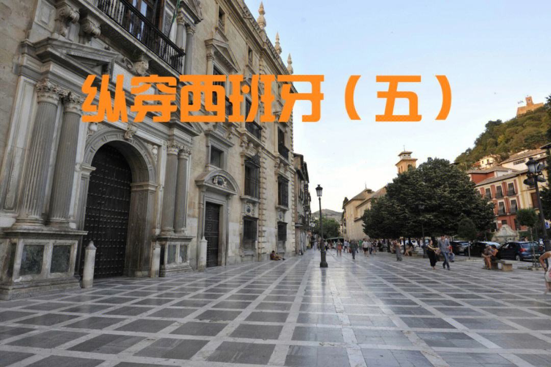 格拉纳达主场获胜攀升积分榜,表现亮眼的简单介绍 格拉纳达主场获胜攀升积分榜,表现亮眼的简单介绍