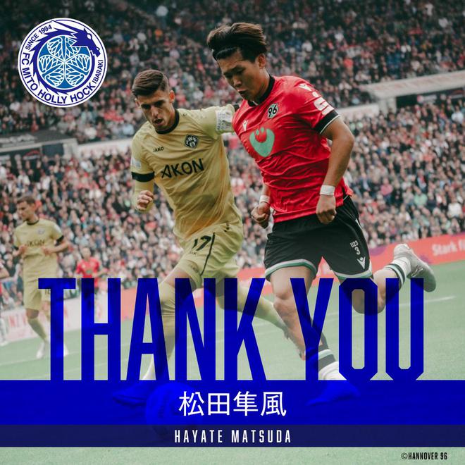 汉诺威队大获全胜,豪取连胜,振奋人心 汉诺威队大获全胜,豪取连胜,振奋人心