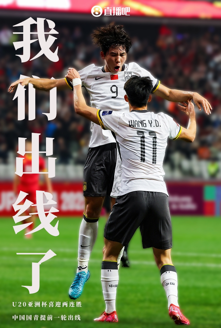 包含胜负将定！排球比赛半决赛如火如荼，士气大振的词条