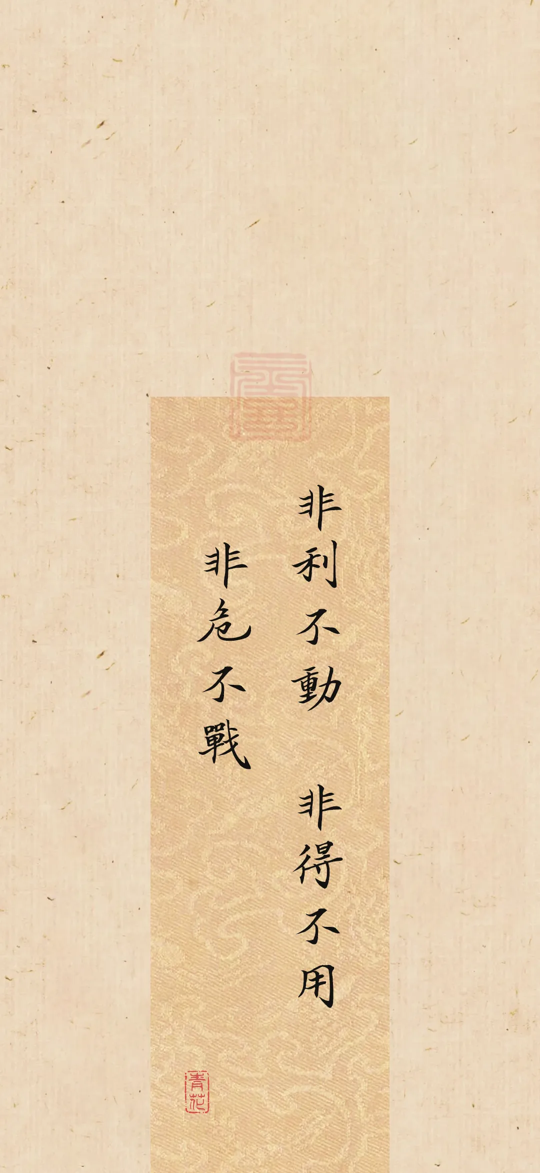 鲁能斗志昂扬，取胜定胜利良机，势不可挡