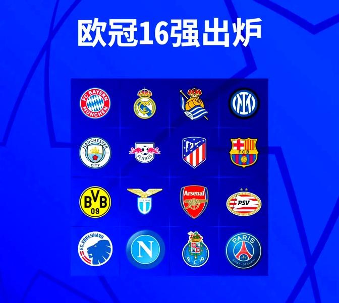 巴黎圣日耳曼豪取连胜，期待挑战，气势如虹