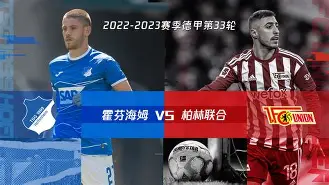 科希塔雷门将维拉绝杀保级大战，战绩斐然