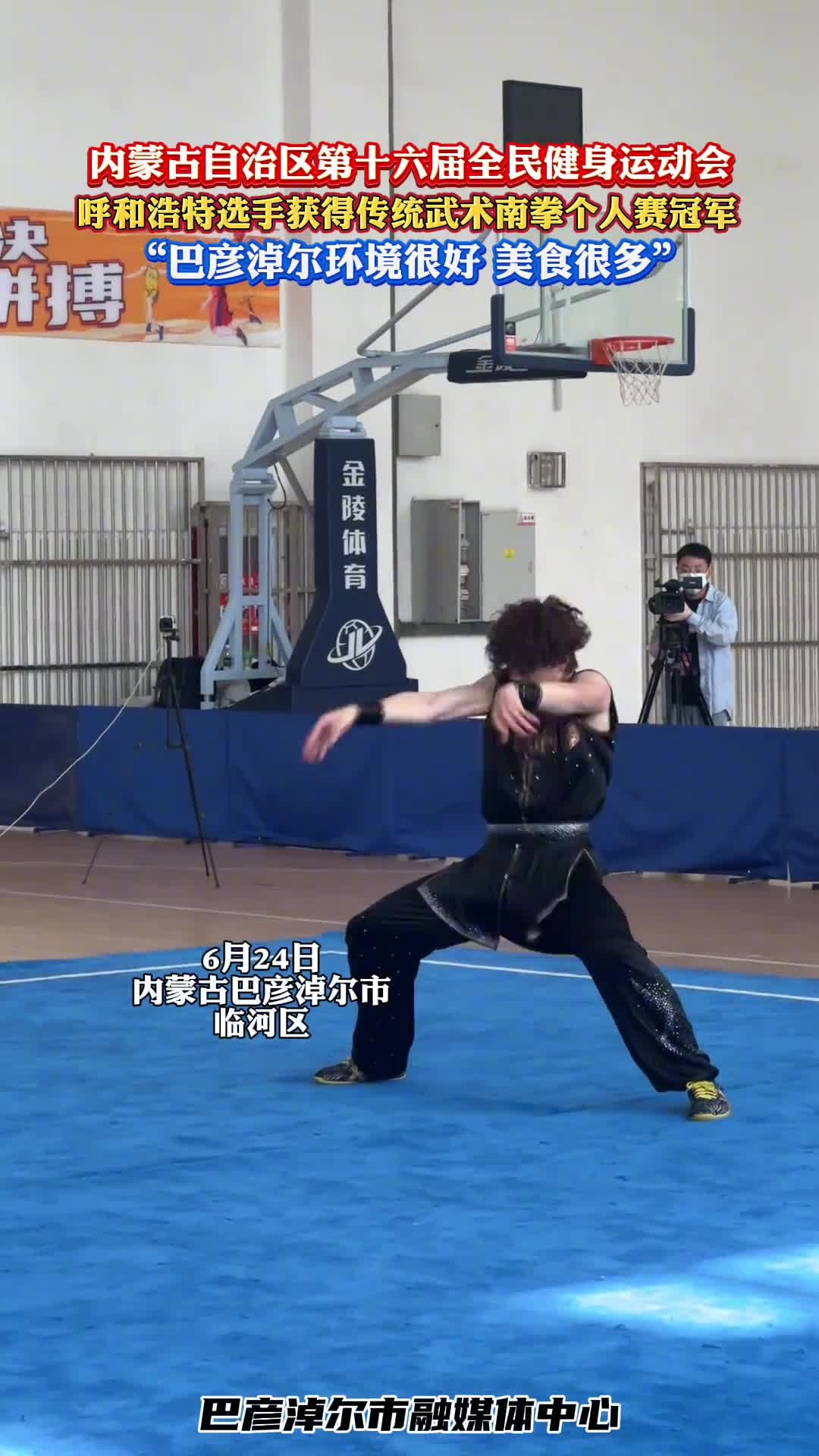 武术选手招招致命，技压群雄夺得金牌！，气势如虹