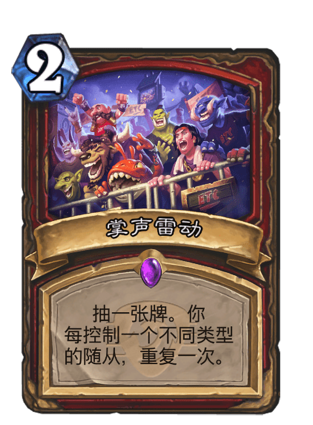 格勒诺布尔客场不敌兰斯,遭遇失利,掌声雷动 格勒诺布尔客场不敌兰斯,遭遇失利,掌声雷动