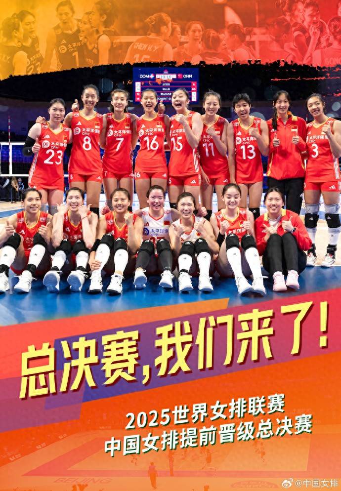 波斯尼亚队在比赛中展现实力,气势如虹 波斯尼亚队在比赛中展现实力,气势如虹