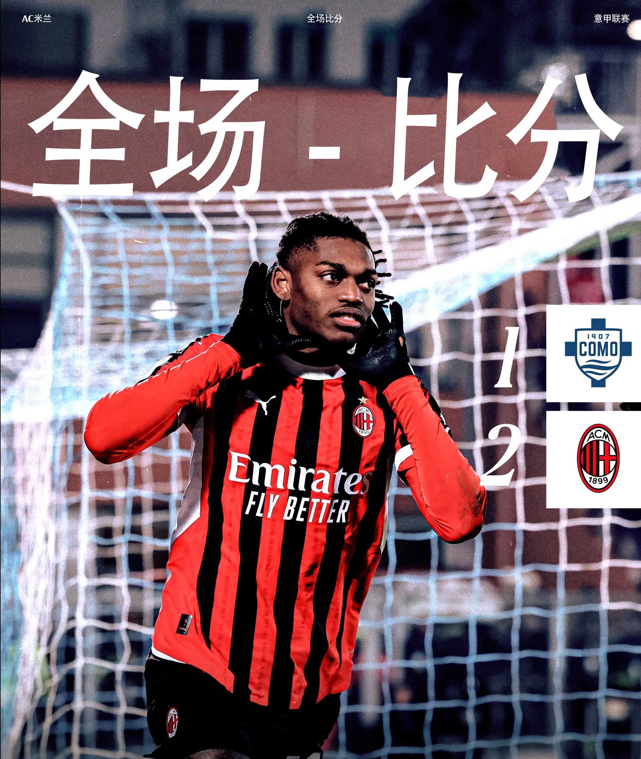 尤文图斯主场轻松取胜,排名牢固,战绩斐然 尤文图斯主场轻松取胜,排名牢固,战绩斐然