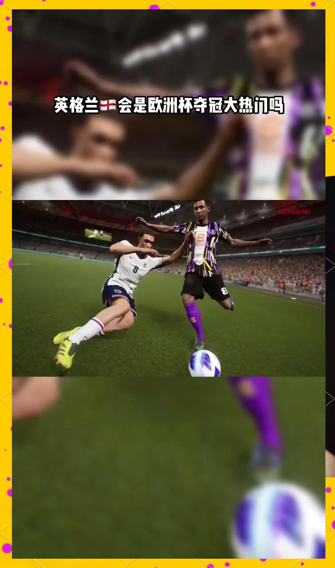 足球巨星获胜助球队晋级淘汰赛,表现亮眼 足球巨星获胜助球队晋级淘汰赛,表现亮眼