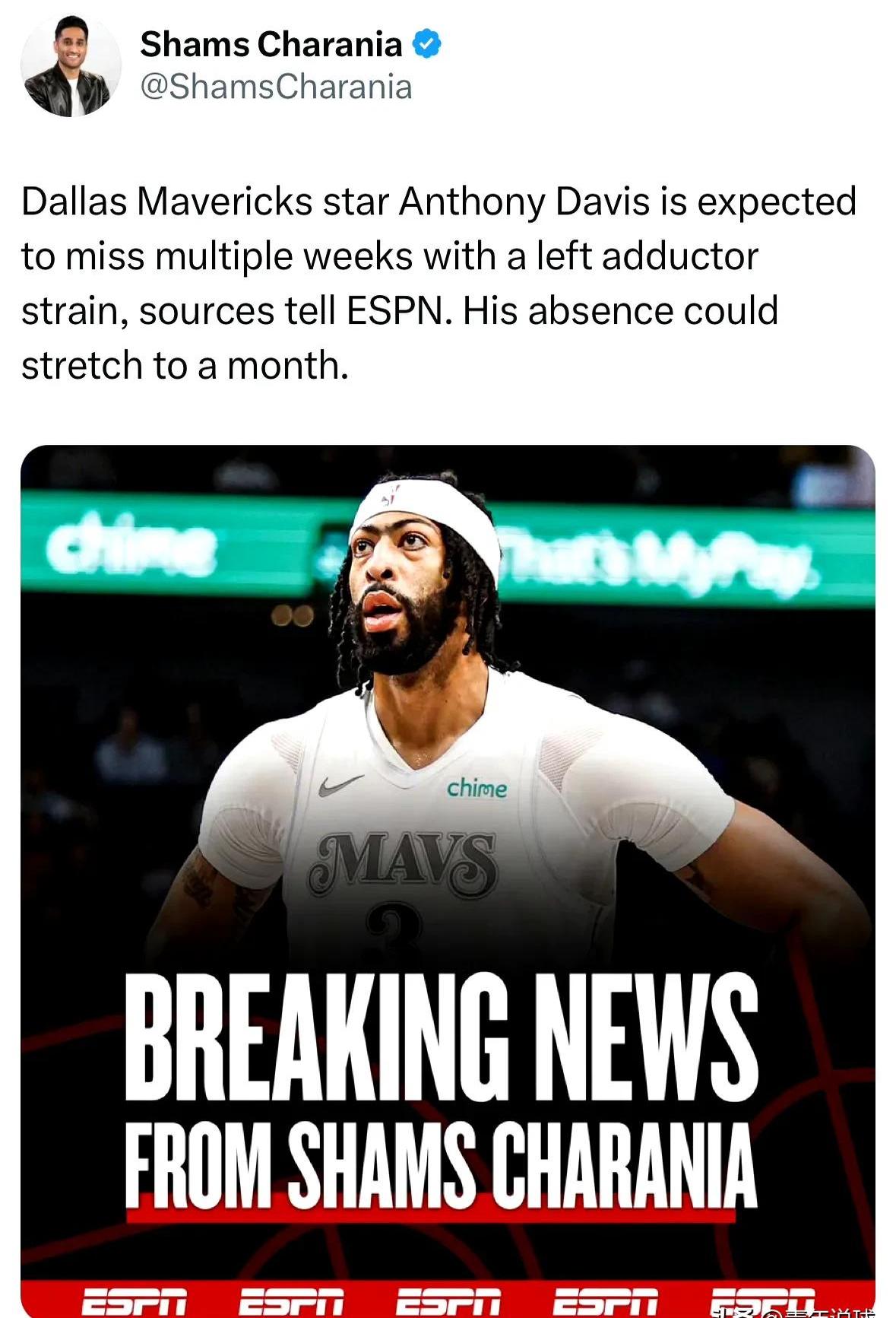 关于独行侠主场失利,球迷表现沮丧,振奋人心的信息 关于独行侠主场失利,球迷表现沮丧,振奋人心的信息