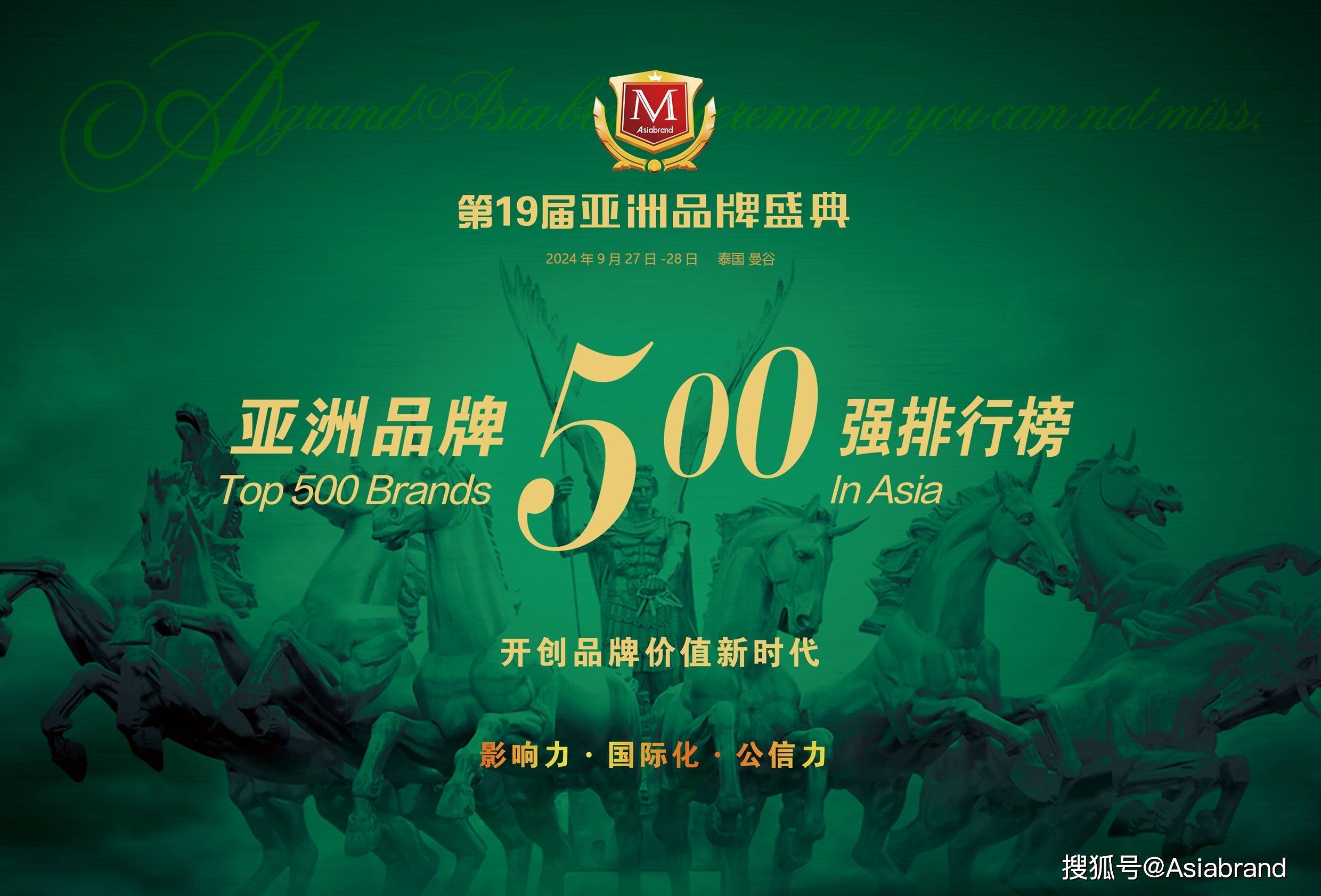 亚洲夺冠热门崭露头角,突然崛起,引发热议 亚洲夺冠热门崭露头角,突然崛起,引发热议