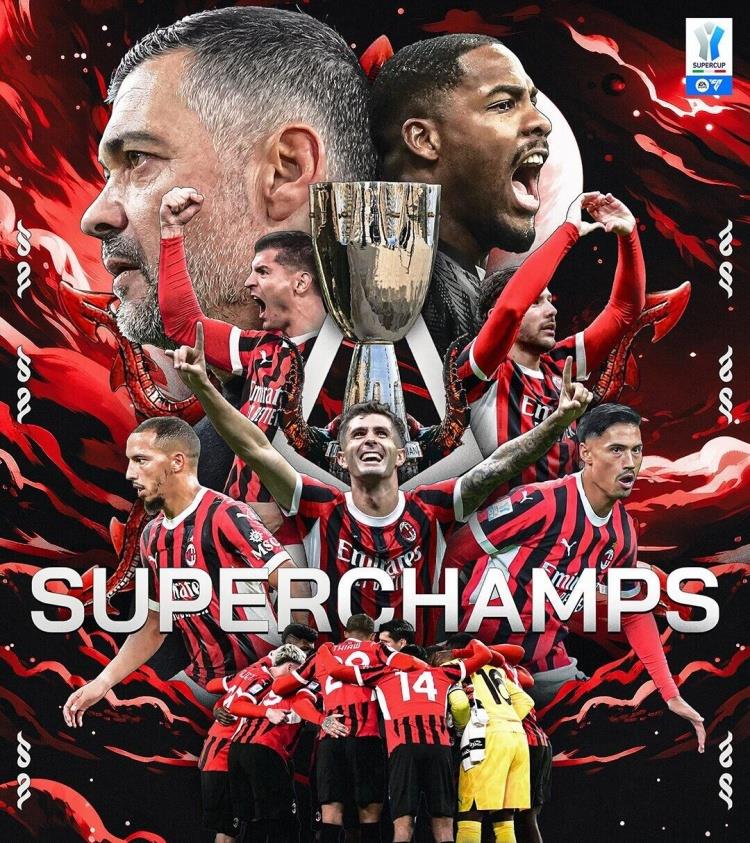 AC米兰横扫对手,全队势如破竹矢志夺冠,引发热议的简单介绍 AC米兰横扫对手,全队势如破竹矢志夺冠,引发热议的简单介绍