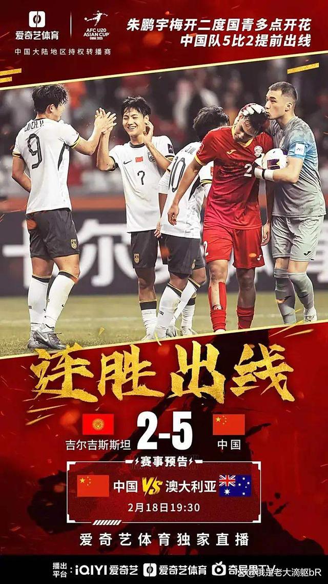亚洲球队意外夺冠,拿下国际比赛冠军,振奋人心 亚洲球队意外夺冠,拿下国际比赛冠军,振奋人心