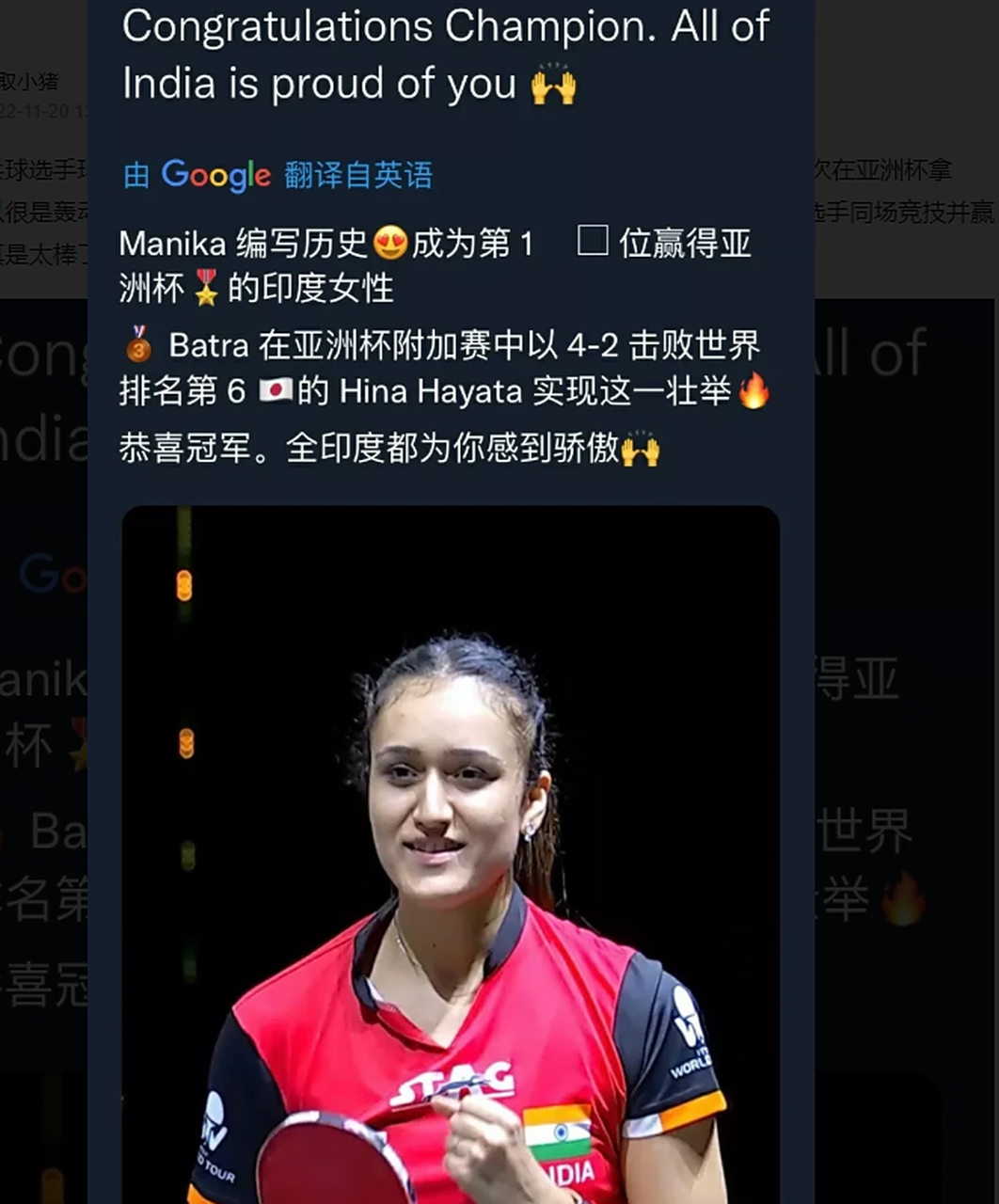 包含澳大利亚选手获得乒乓球铜牌,战绩斐然的词条 包含澳大利亚选手获得乒乓球铜牌,战绩斐然的词条