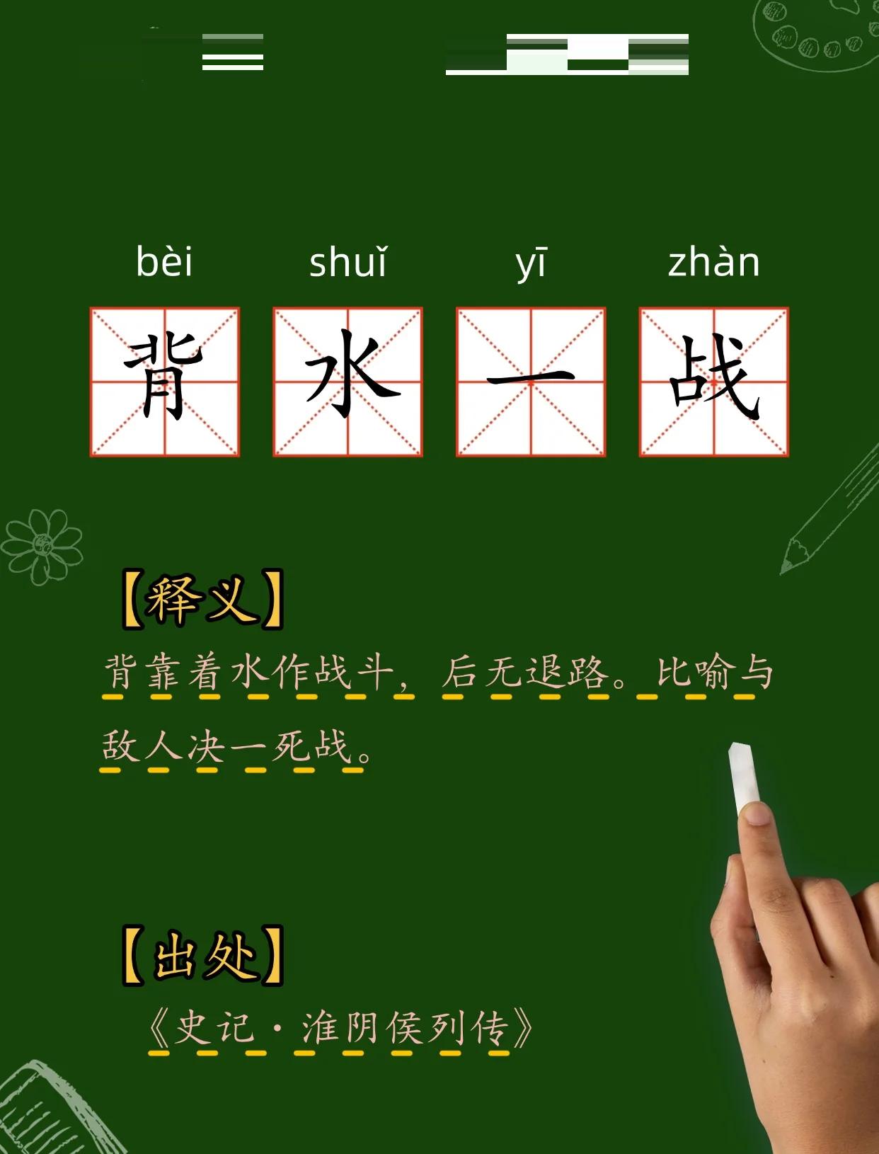 背水一战，关键时刻即将到来，振奋人心