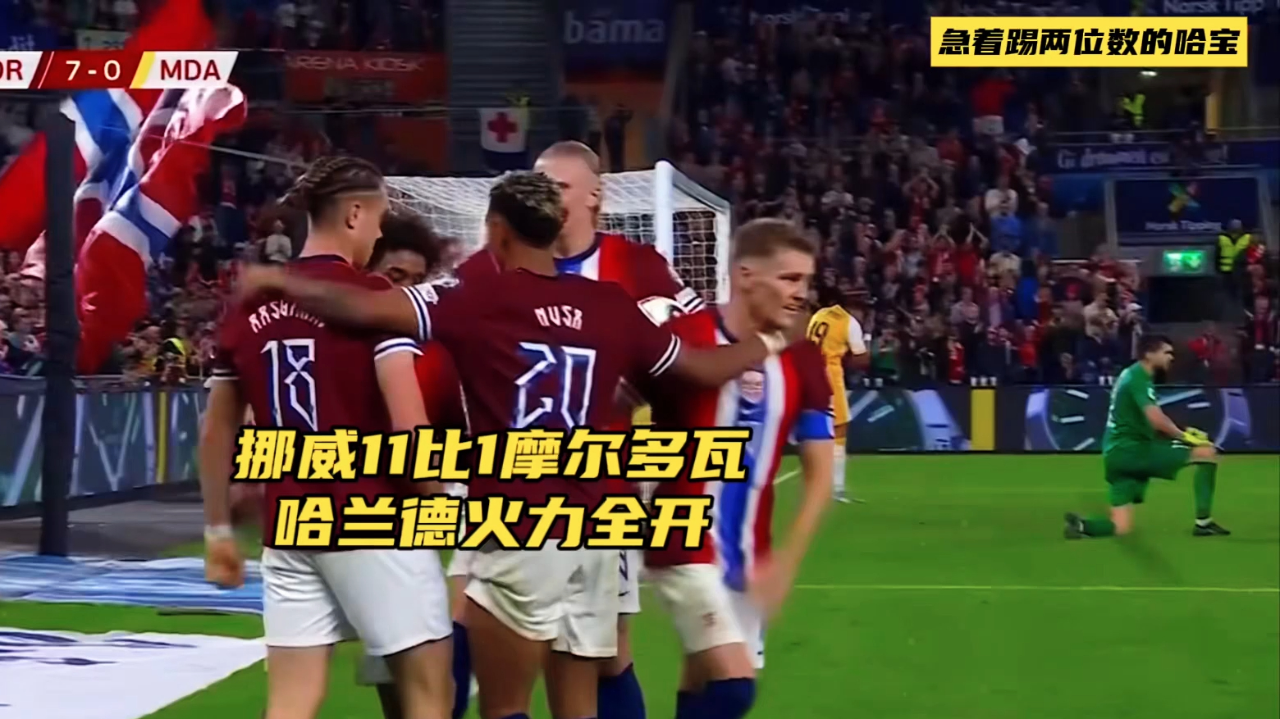 摩尔多瓦队在最新的比赛中完成胜利,掌声雷动的简单介绍 摩尔多瓦队在最新的比赛中完成胜利,掌声雷动的简单介绍