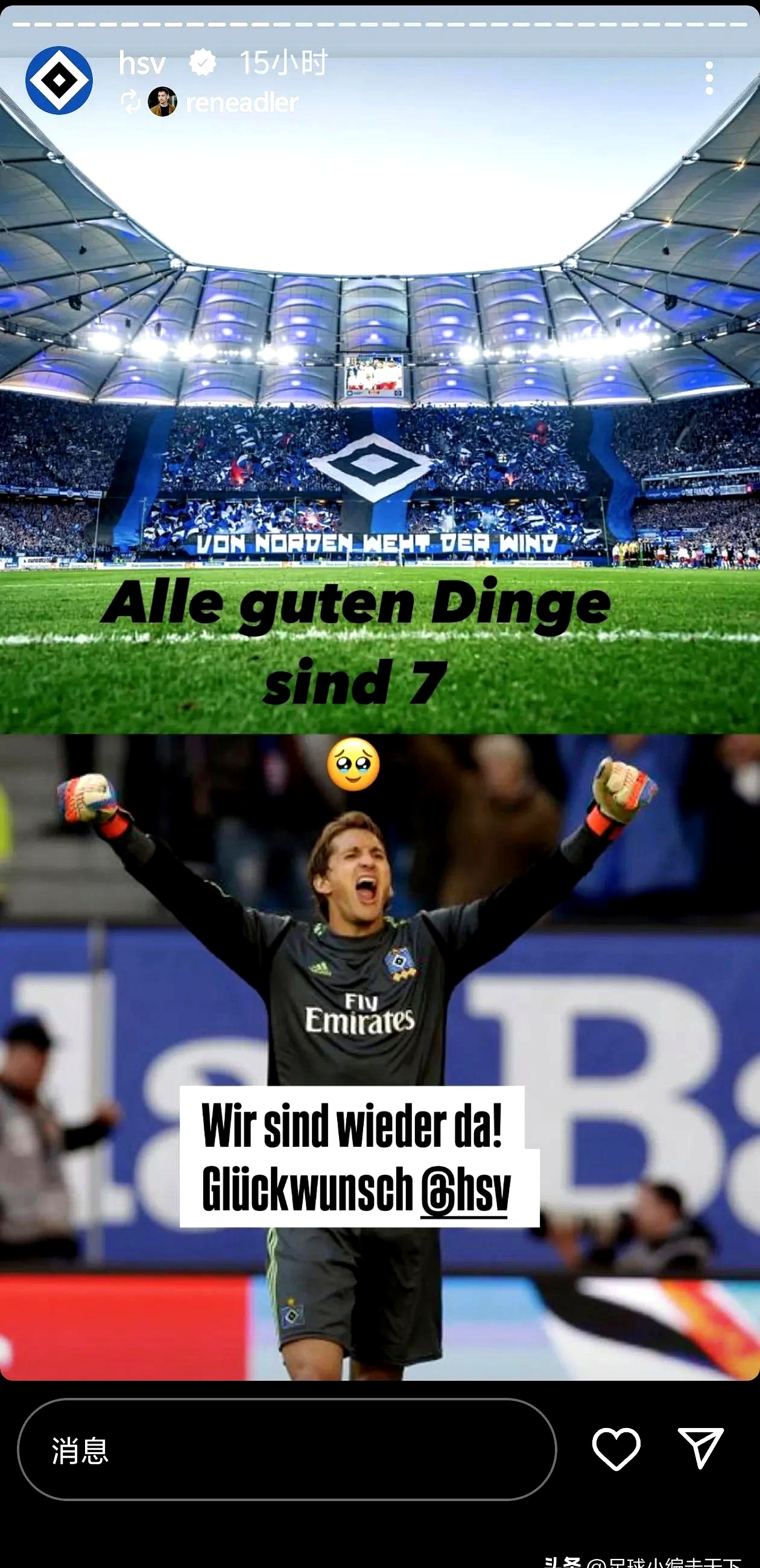 罗马逆袭战胜对手,连胜告终,战绩斐然 罗马逆袭战胜对手,连胜告终,战绩斐然