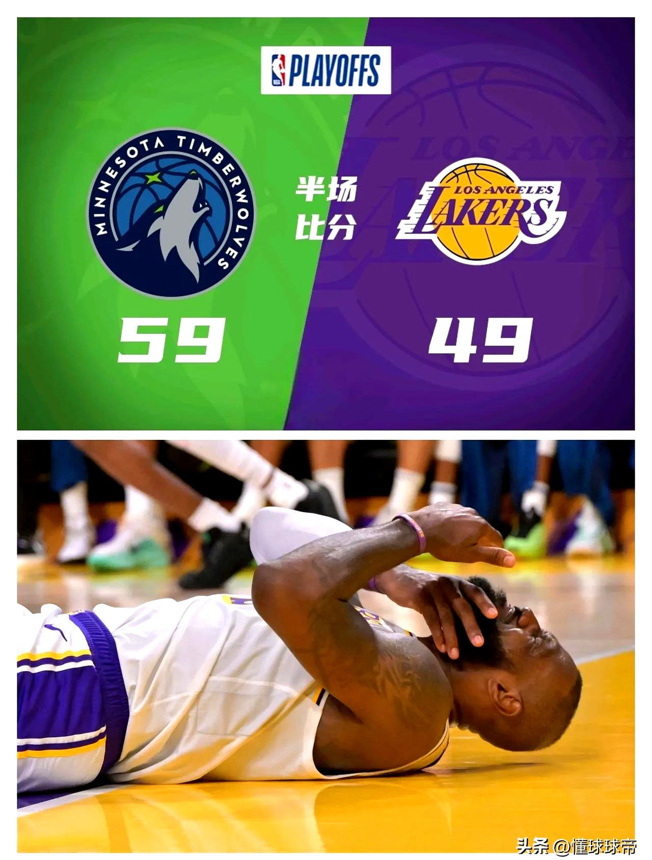 湖人双星合砍分,对手束手无策,振奋人心 湖人双星合砍分,对手束手无策,振奋人心