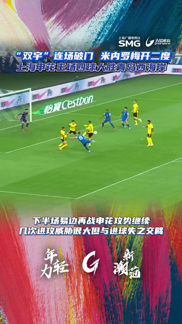 包含悉尼FC将在客场挑战上海绿地申花,能否达成比赛?,引发热议的词条 包含悉尼FC将在客场挑战上海绿地申花,能否达成比赛?,引发热议的词条