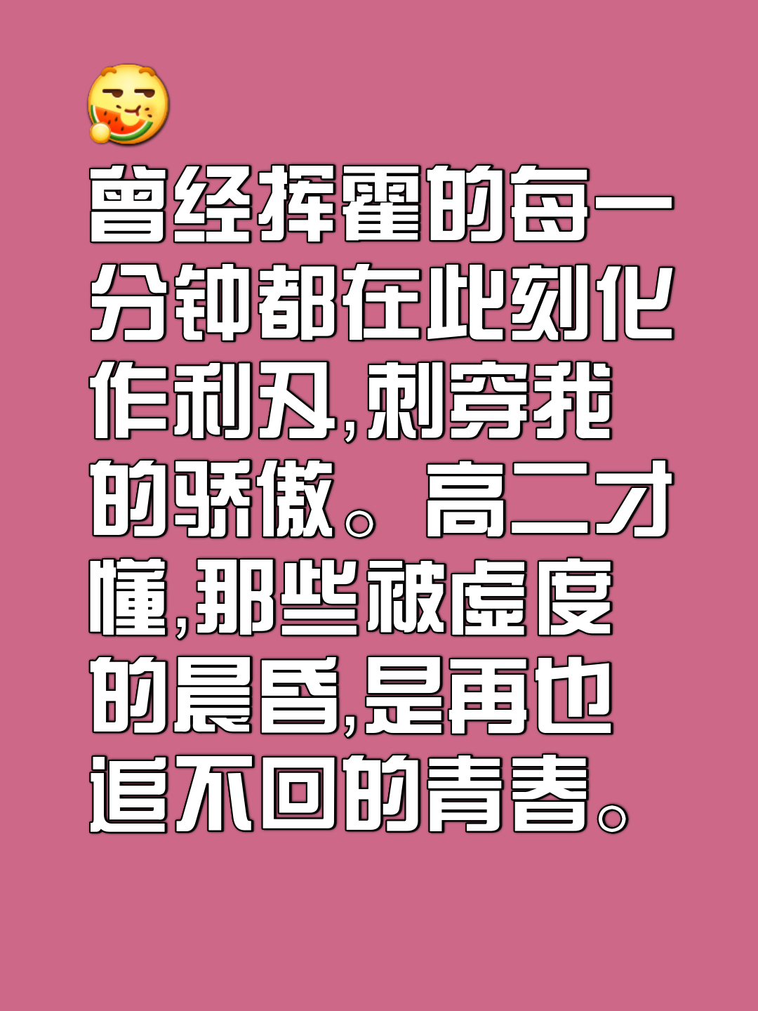 纠缠不清的争夺,场上较量令人热血沸腾,振奋人心 纠缠不清的争夺,场上较量令人热血沸腾,振奋人心