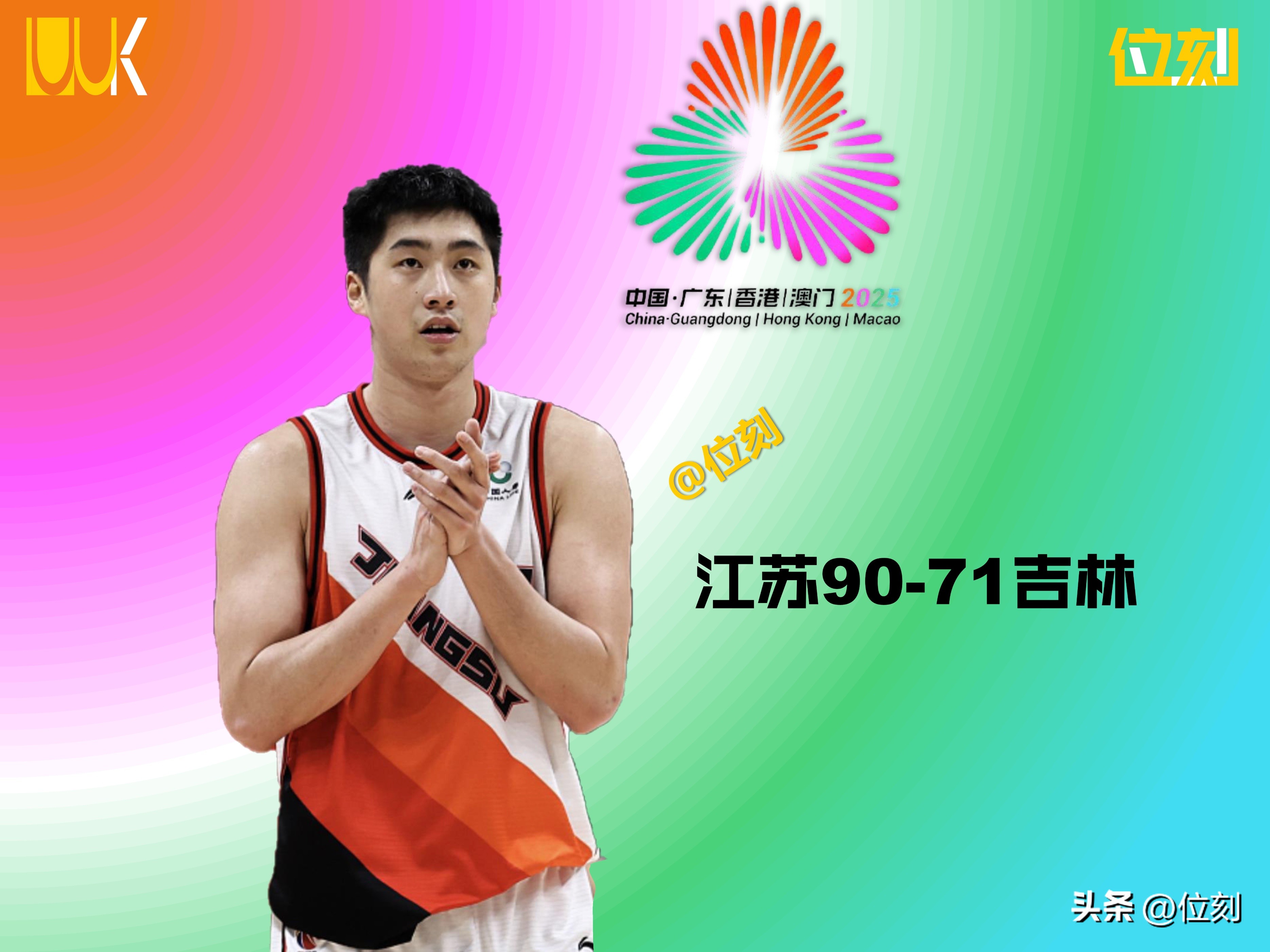 江苏男篮连续取胜,实力得到认可,士气大振的简单介绍 江苏男篮连续取胜,实力得到认可,士气大振的简单介绍