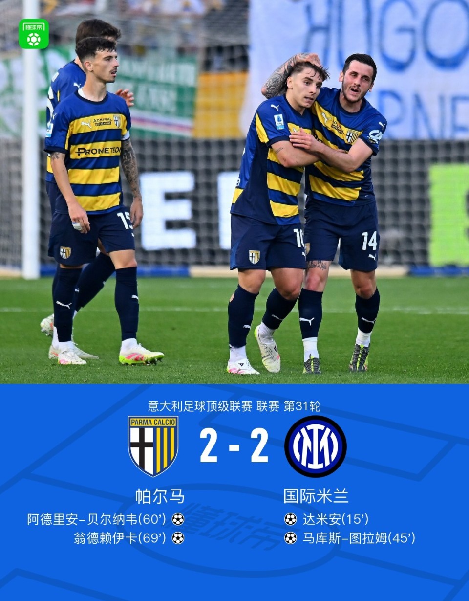 意甲球队赴海外拉练,增强战术磨合,振奋人心 意甲球队赴海外拉练,增强战术磨合,振奋人心