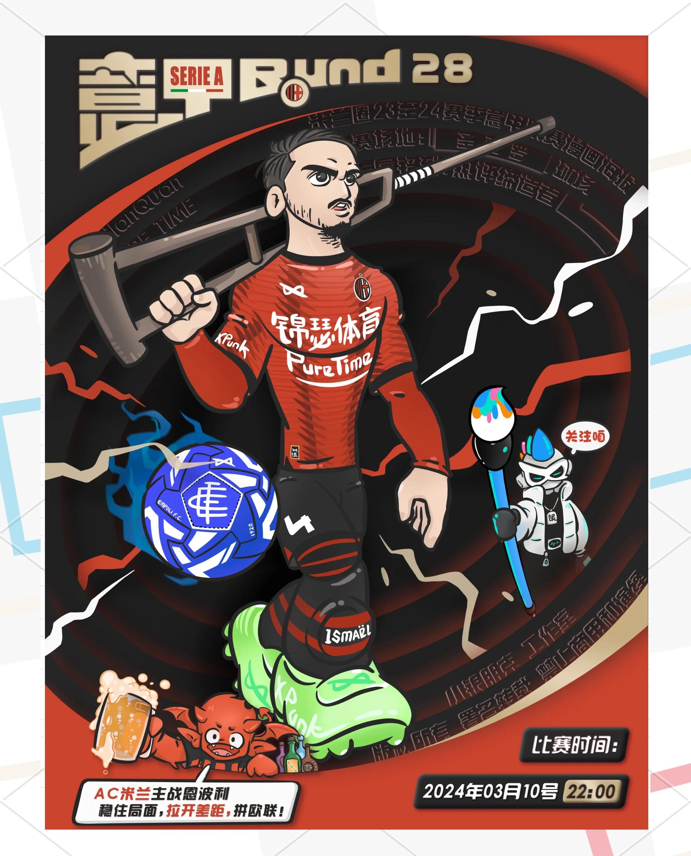 意甲球队赴海外拉练,增强战术磨合,振奋人心 意甲球队赴海外拉练,增强战术磨合,振奋人心