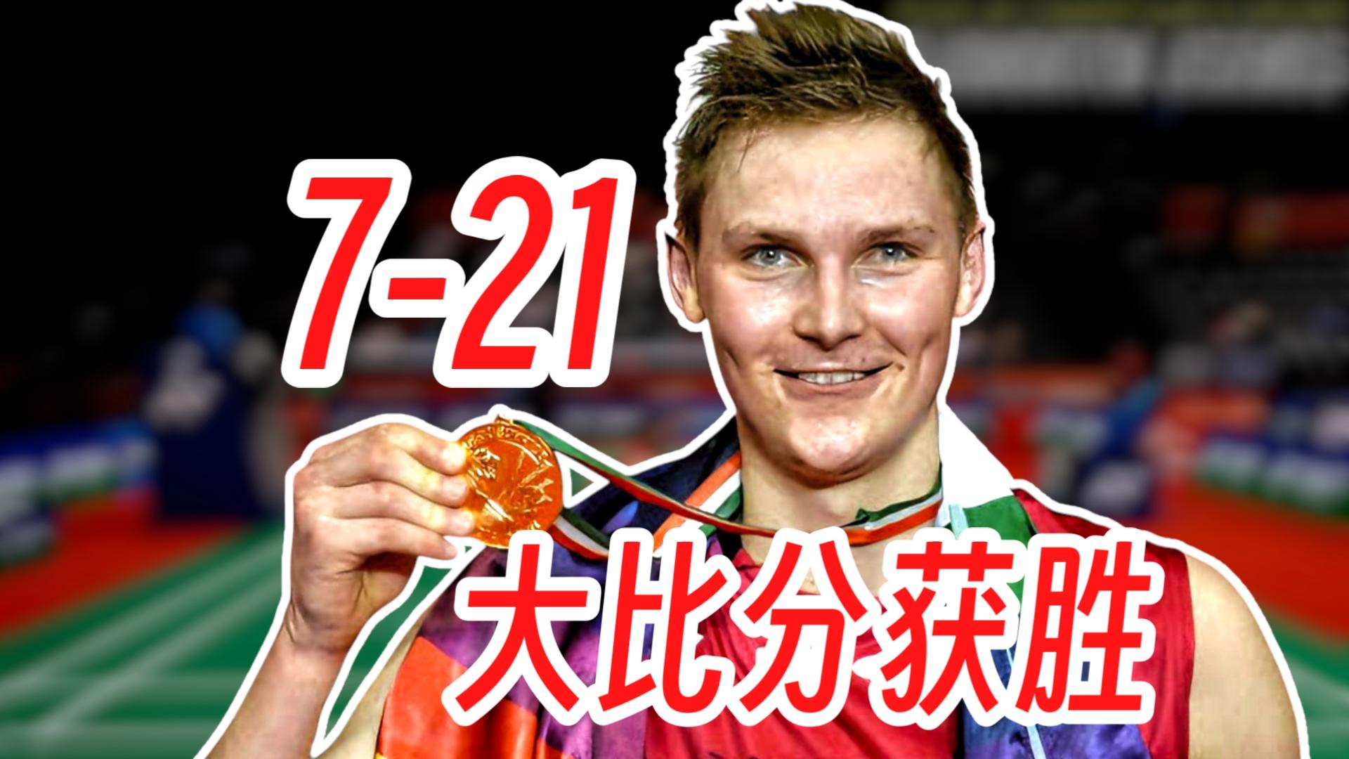 包含泰国队翻盘中国队，安赛龙惊艳四座的词条