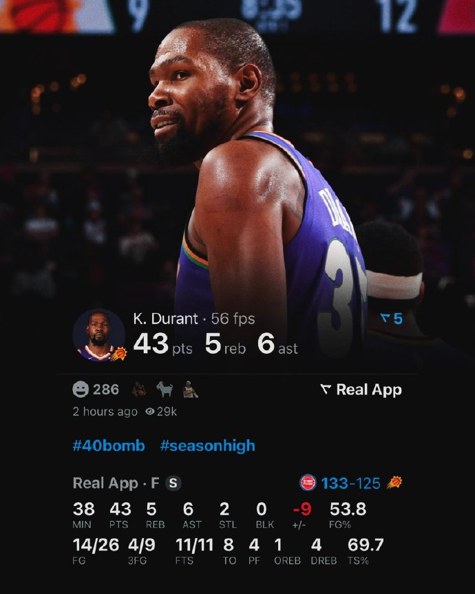 雷霆鏖战步行者,杜兰特关键制胜 雷霆鏖战步行者,杜兰特关键制胜